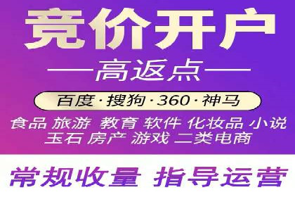 百度搜索推广的创意广告形式及成功案例